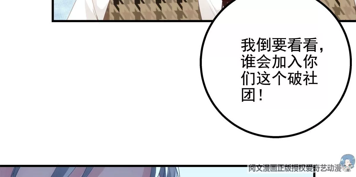 041 只能被迫解散了？56