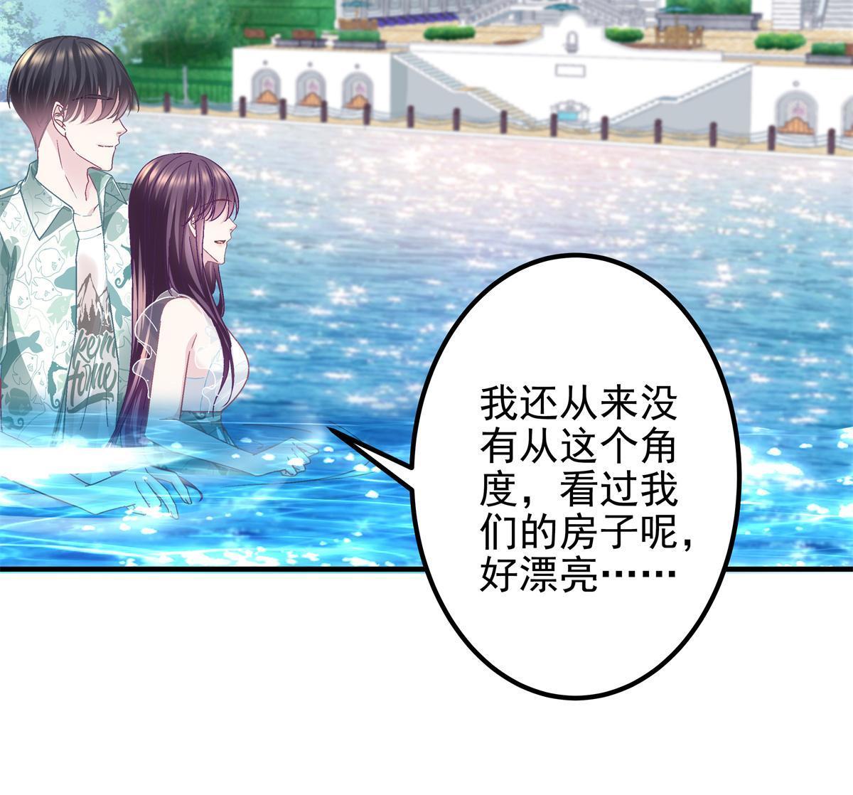 102 四哥耍流氓！43