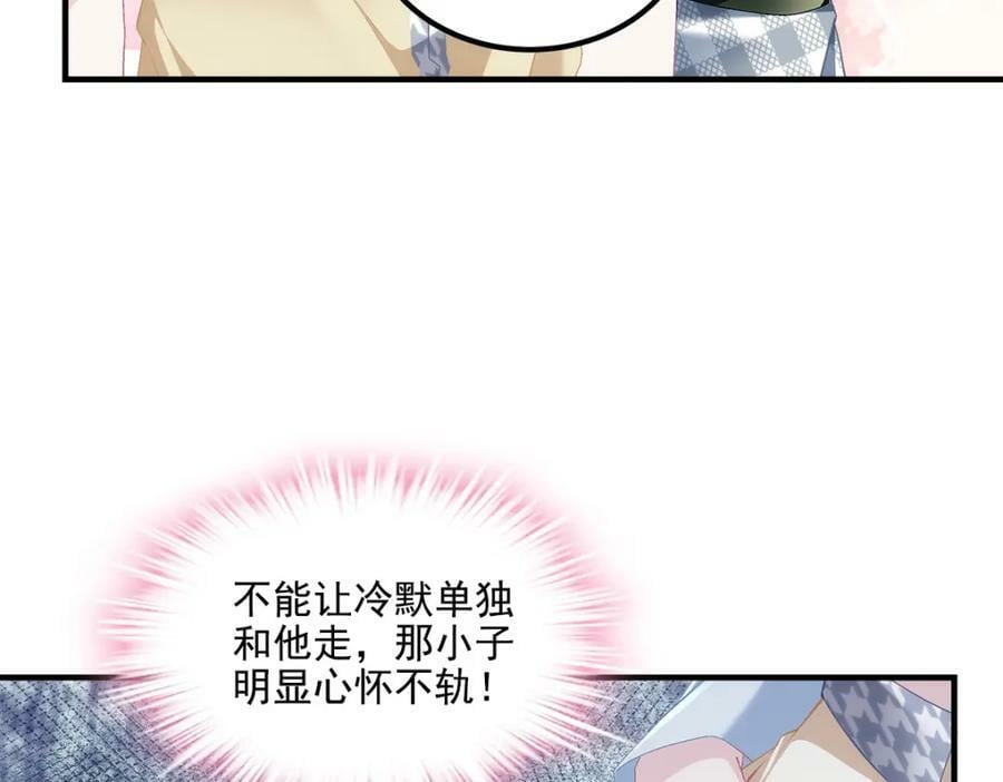 188 对你没兴趣！61