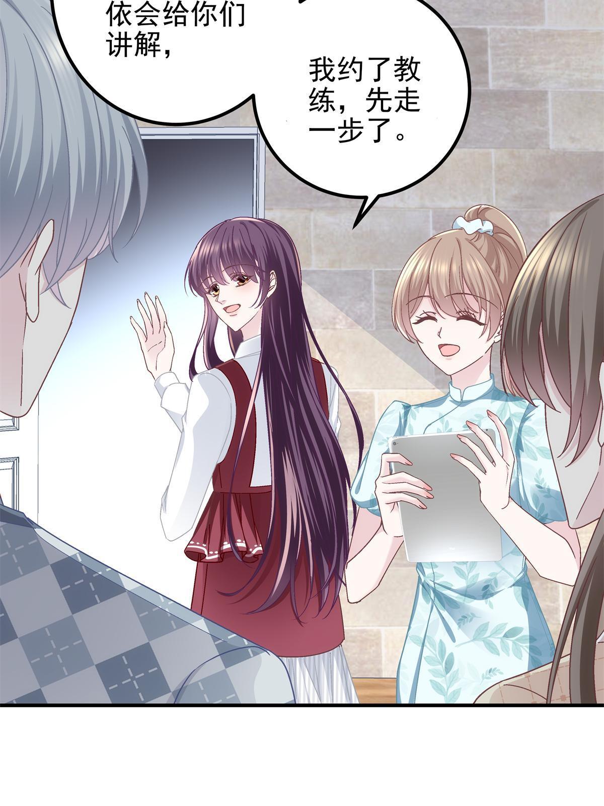 091 男神女神不冲突27