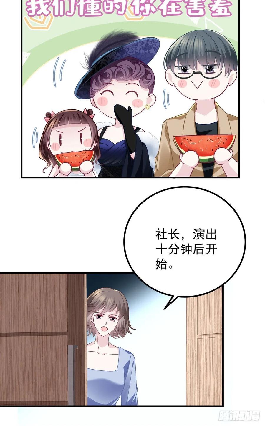 073 不是情侣22
