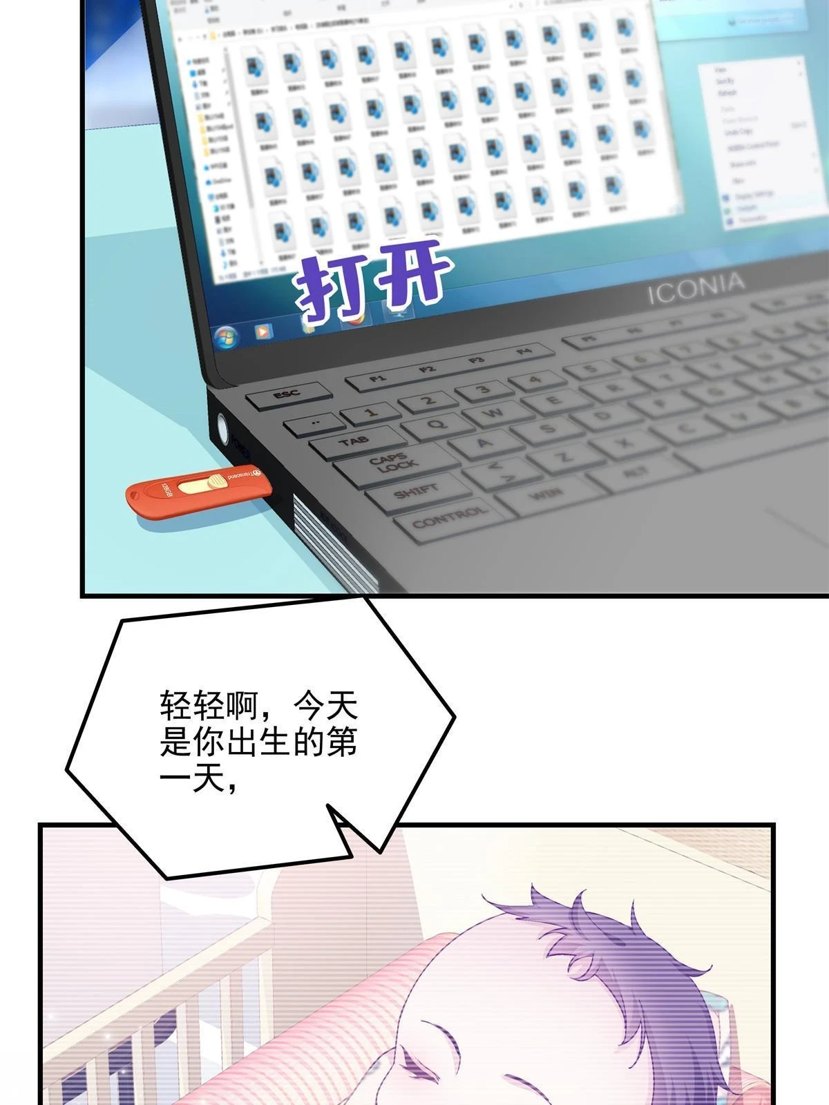 157 他从没离开过14