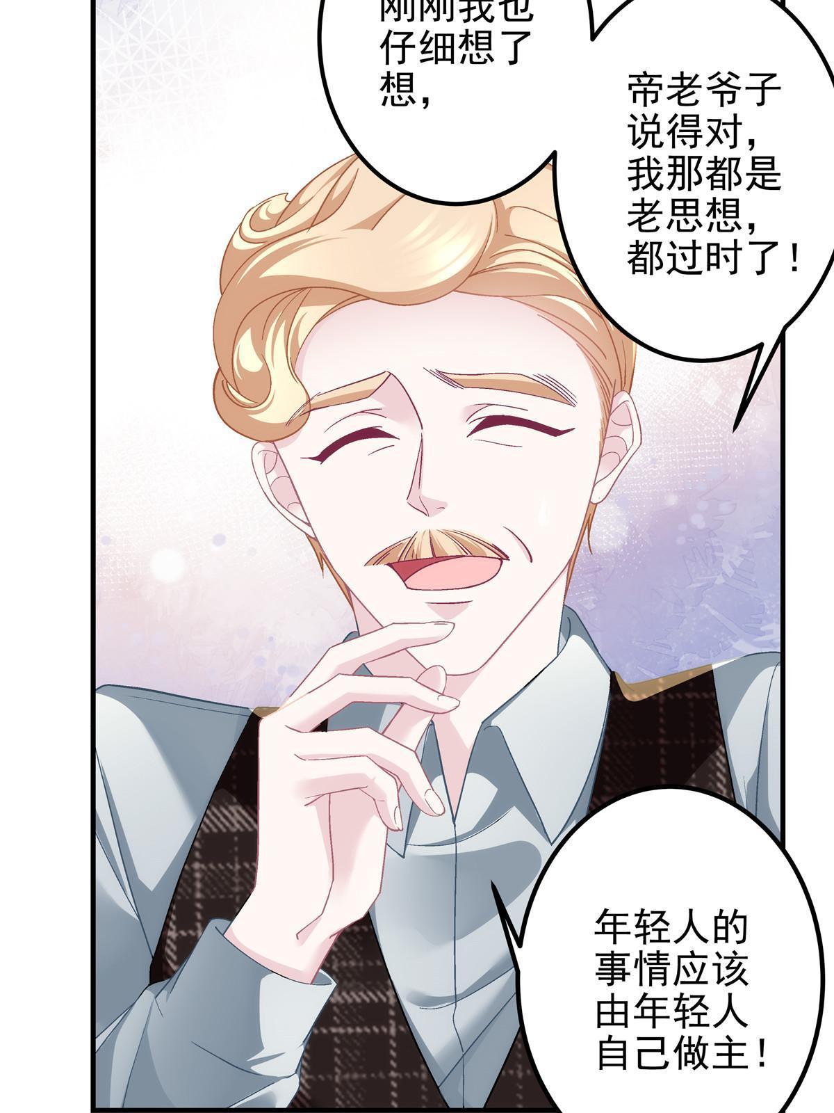131 谁也不能阻止我娶你！6