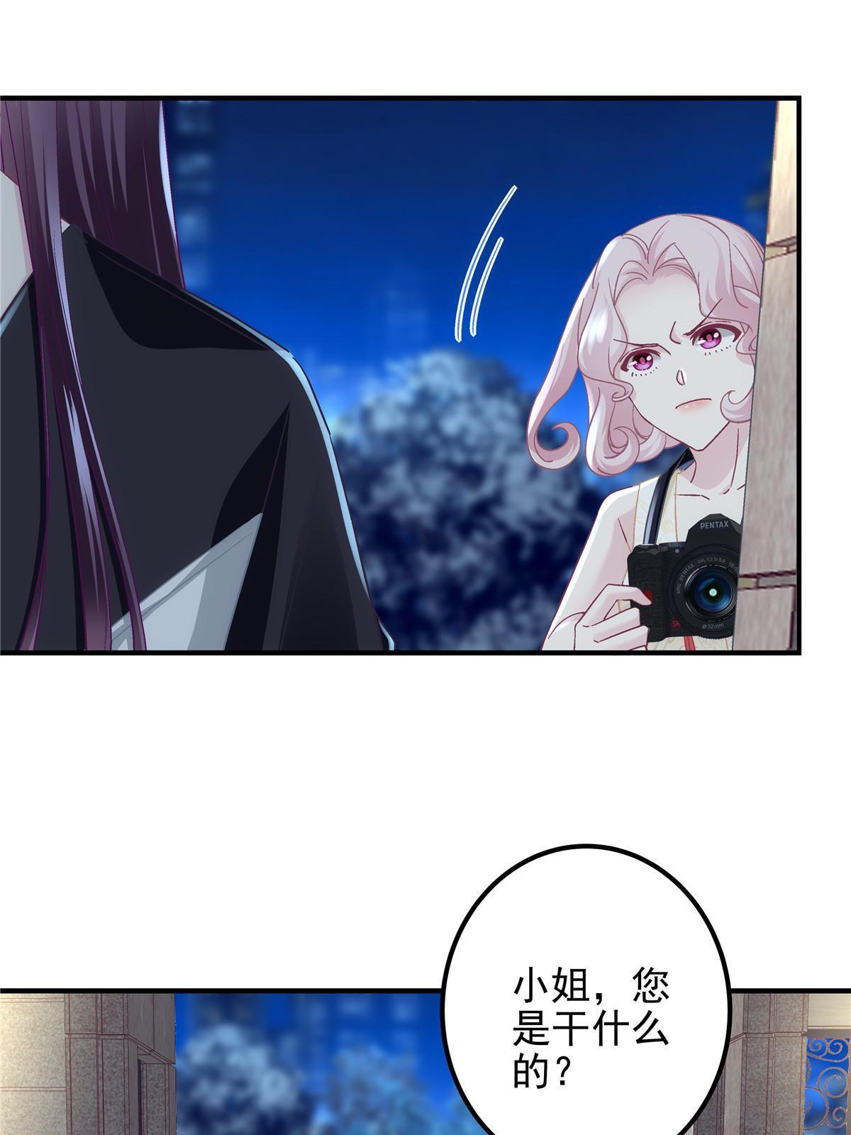 116 我暴露了？3