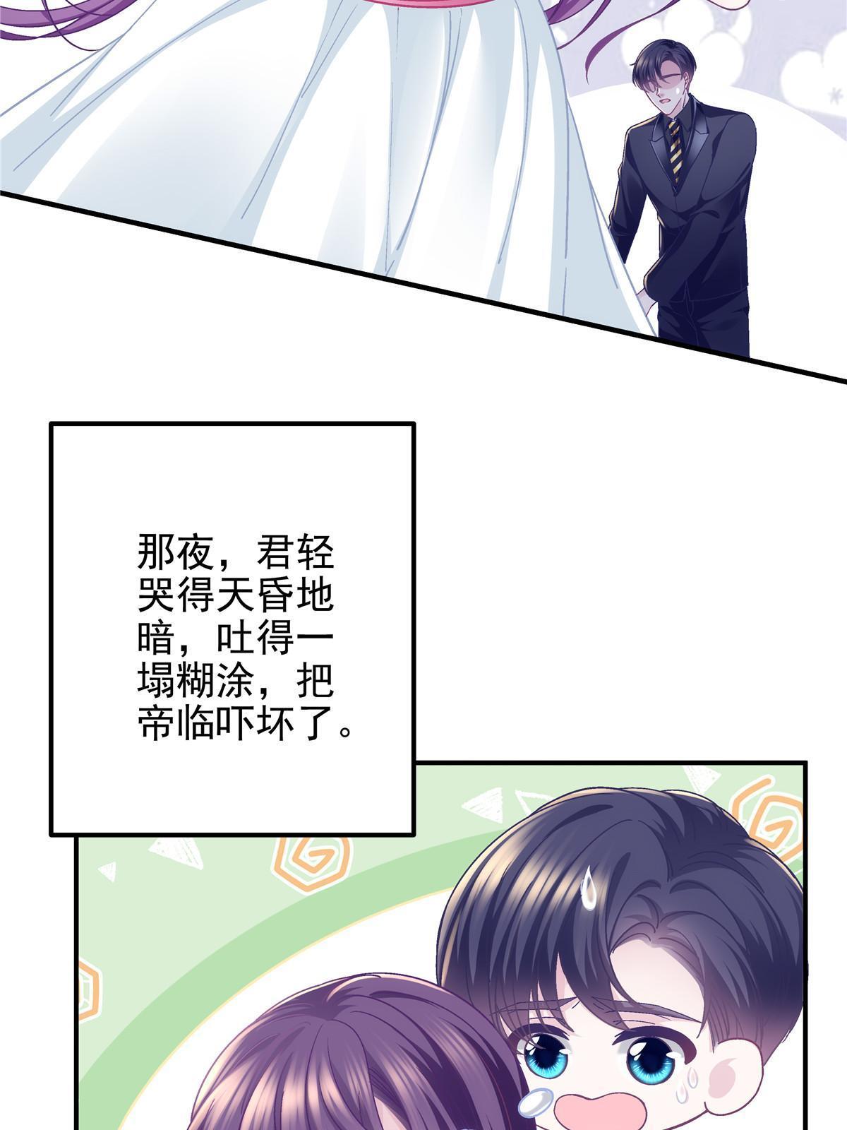109 情人节的回礼43