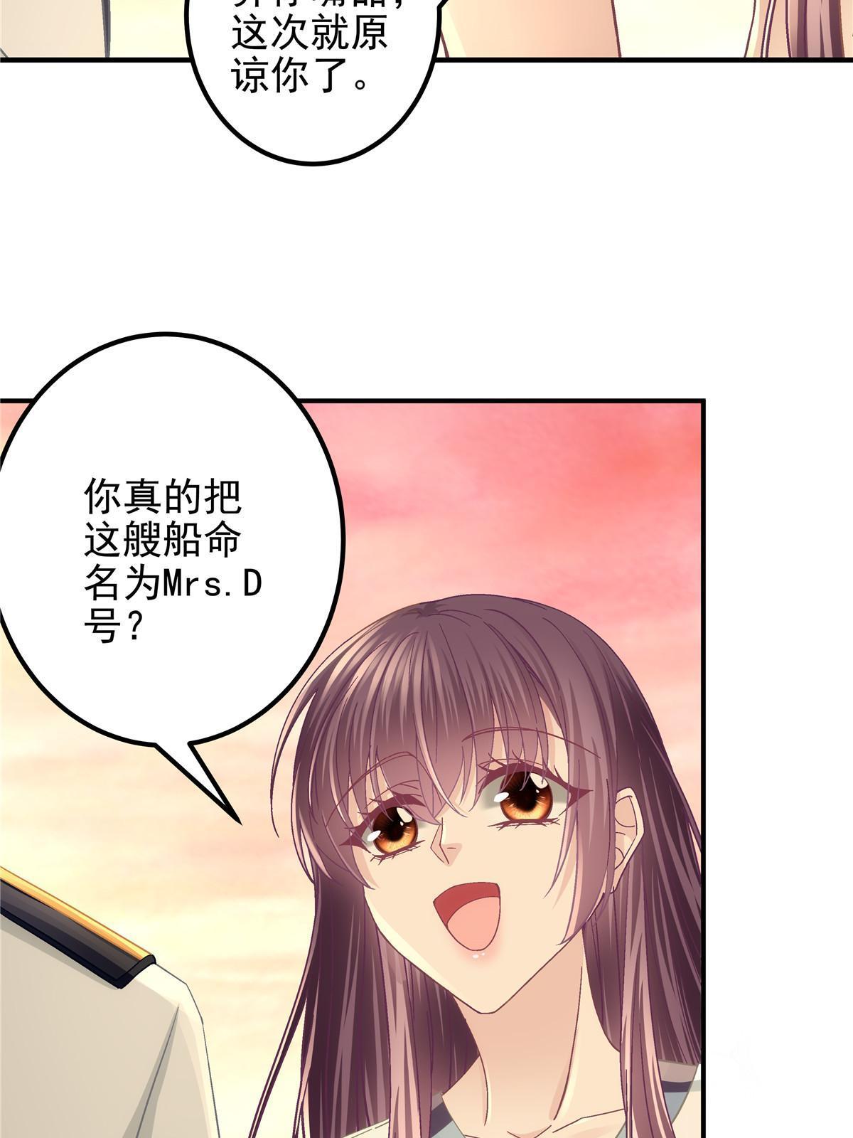 108 你就是传奇本身28
