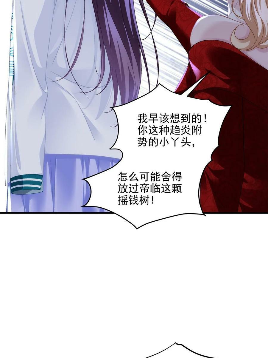 174 昨晚和他一起的人是我16