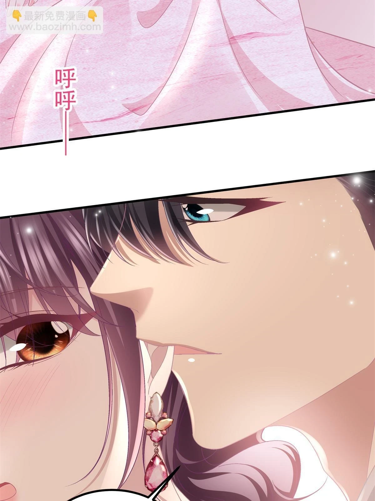 153 被看光了！11