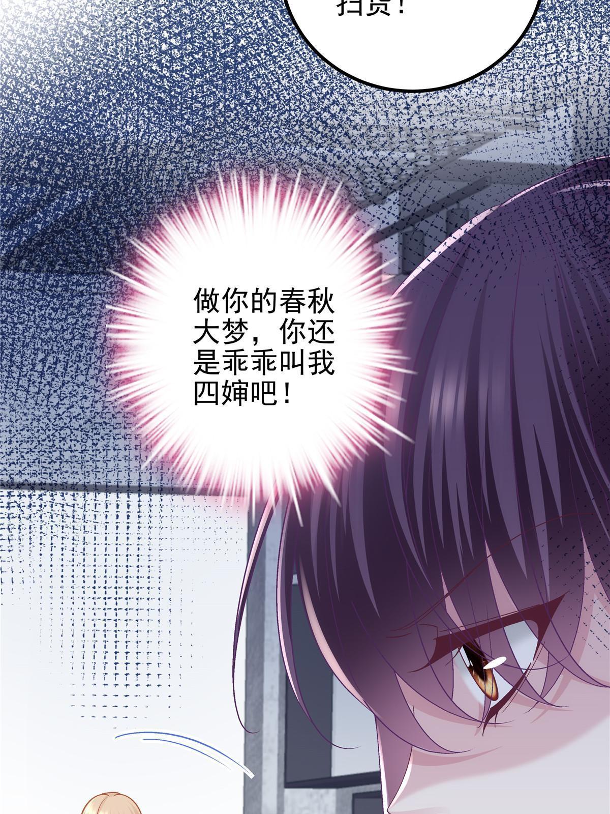 128 叫我四婶27