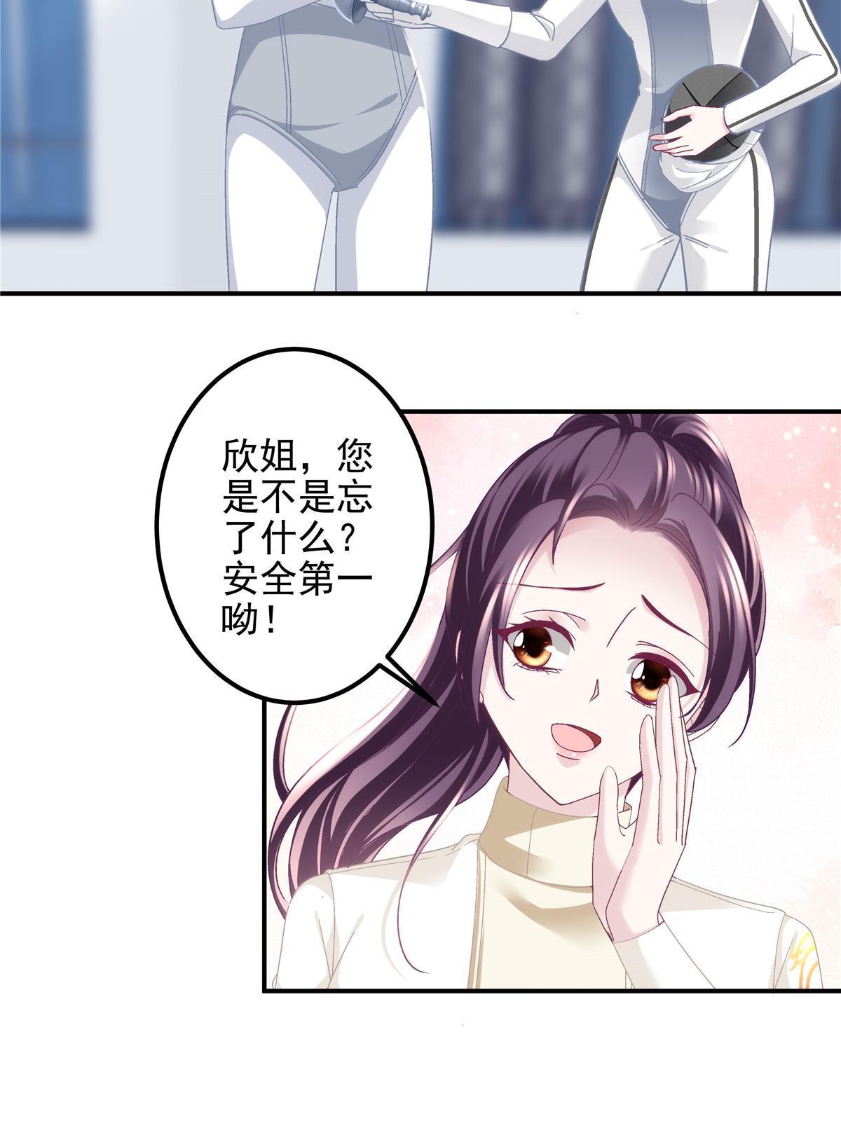 137 安全第一哦~26