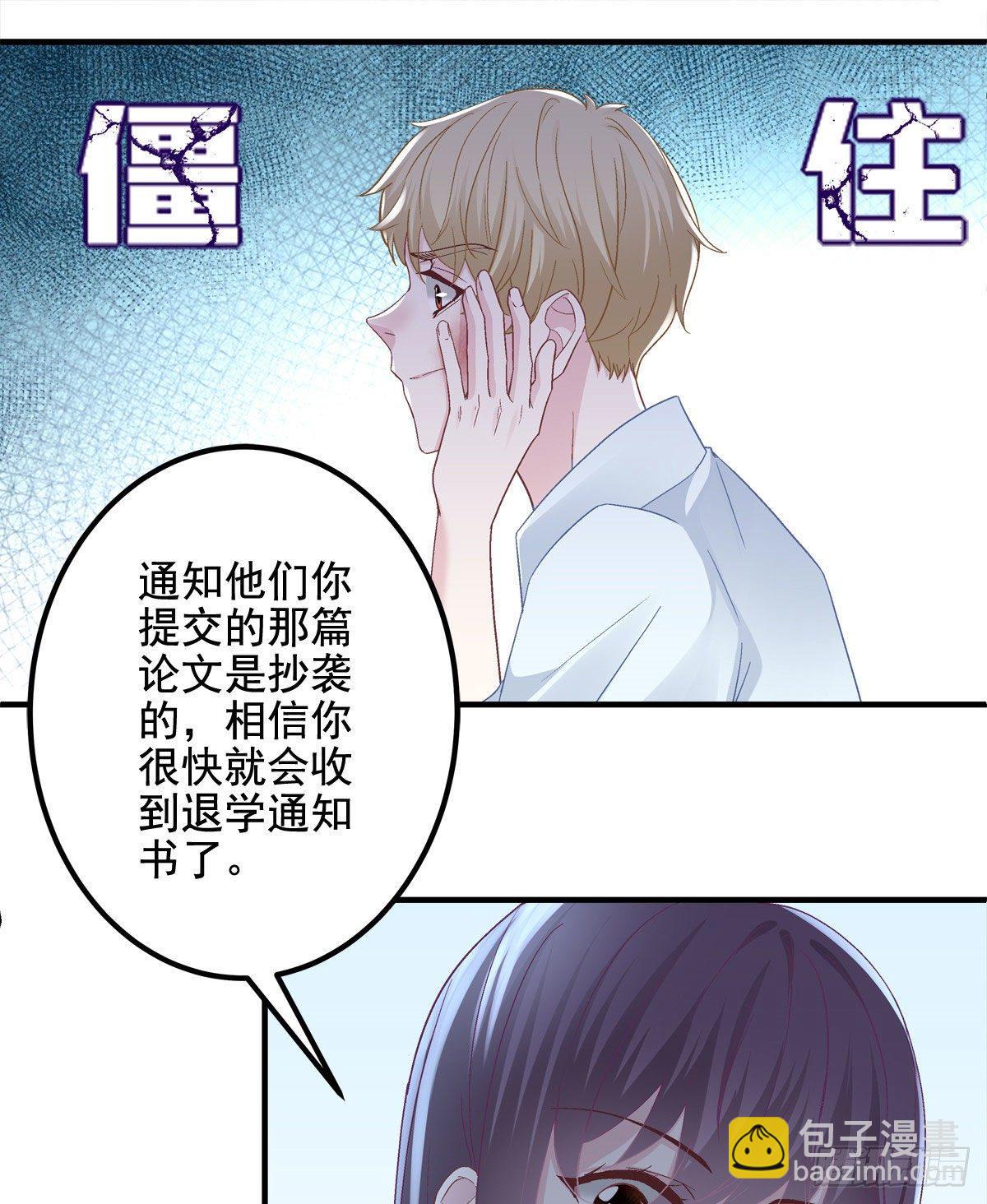 012 对渣男重拳出击！41