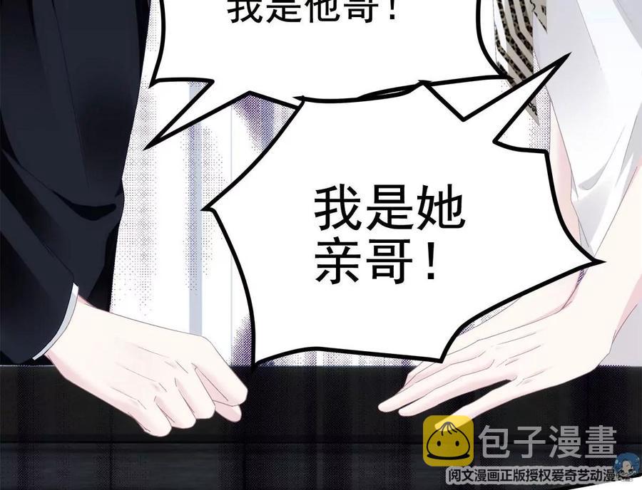 038 两个幼稚鬼！26
