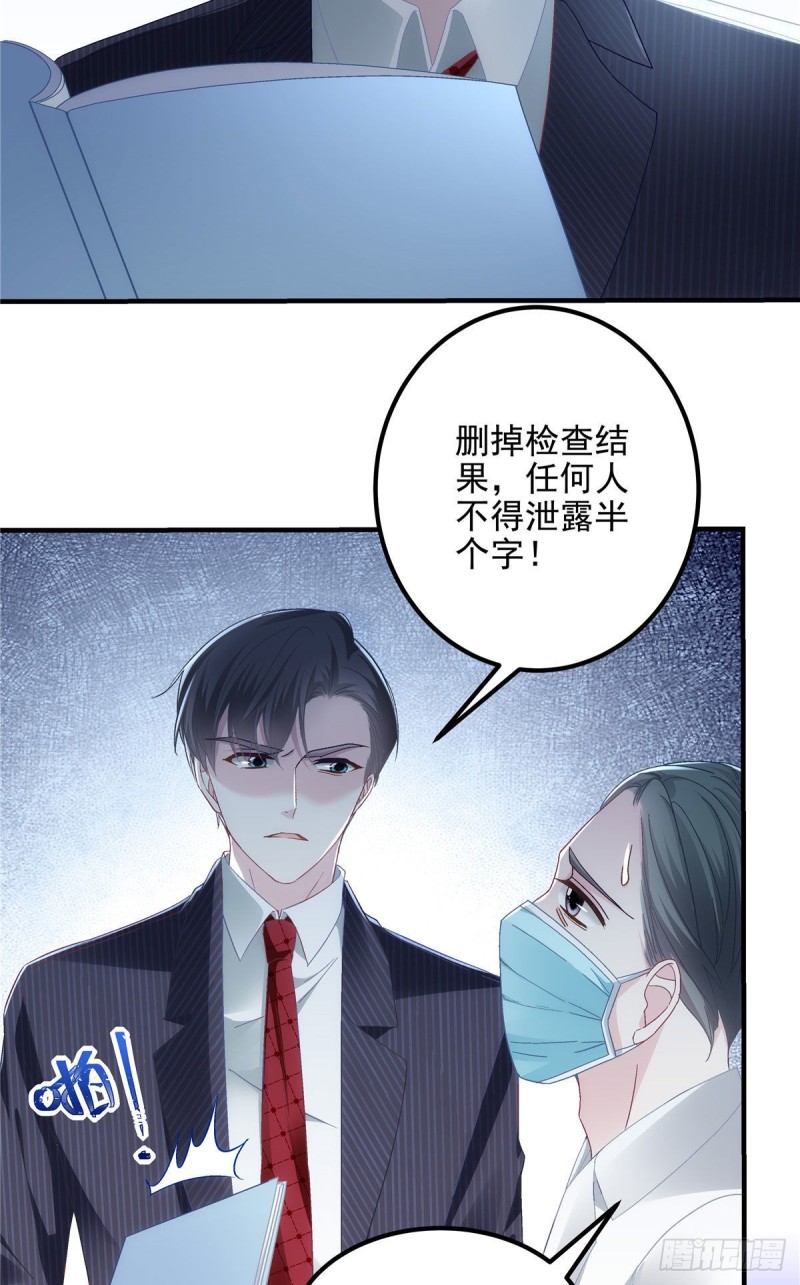031 失散的妹妹8