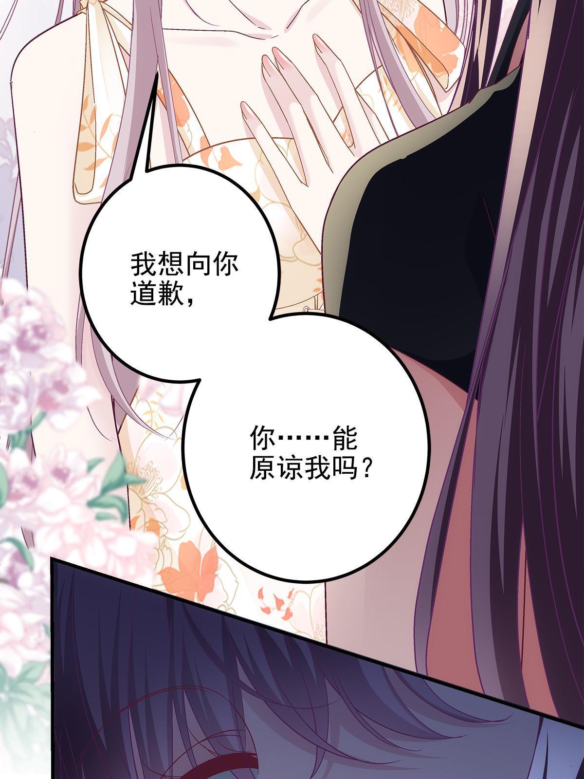 124 神秘小姐43