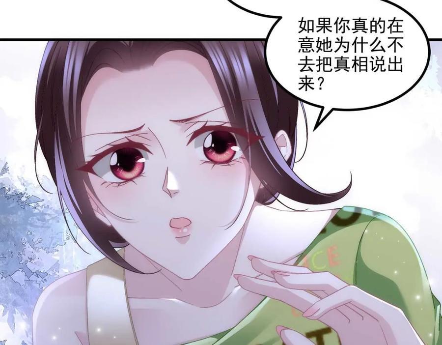201 轻轻遭粉丝绑架！？15