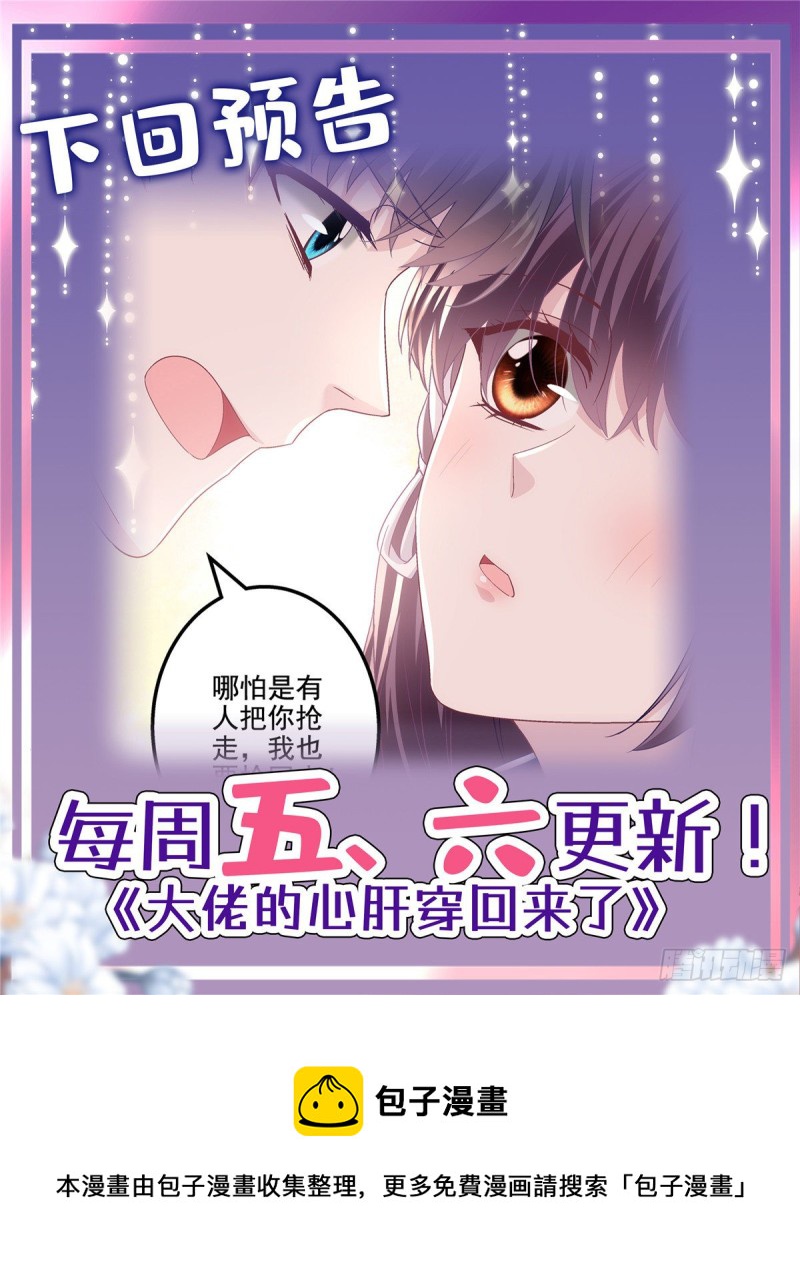 045 天下最好的哥哥43