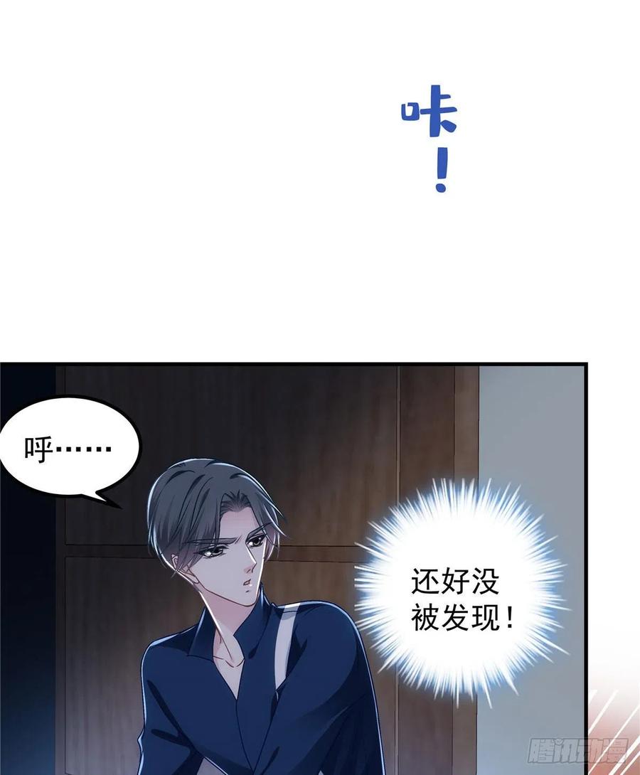074 再多待一会儿37