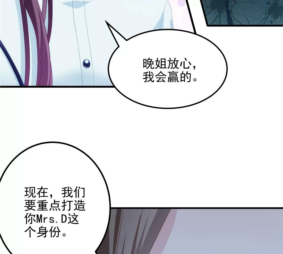 042 颜值实力加运气！25