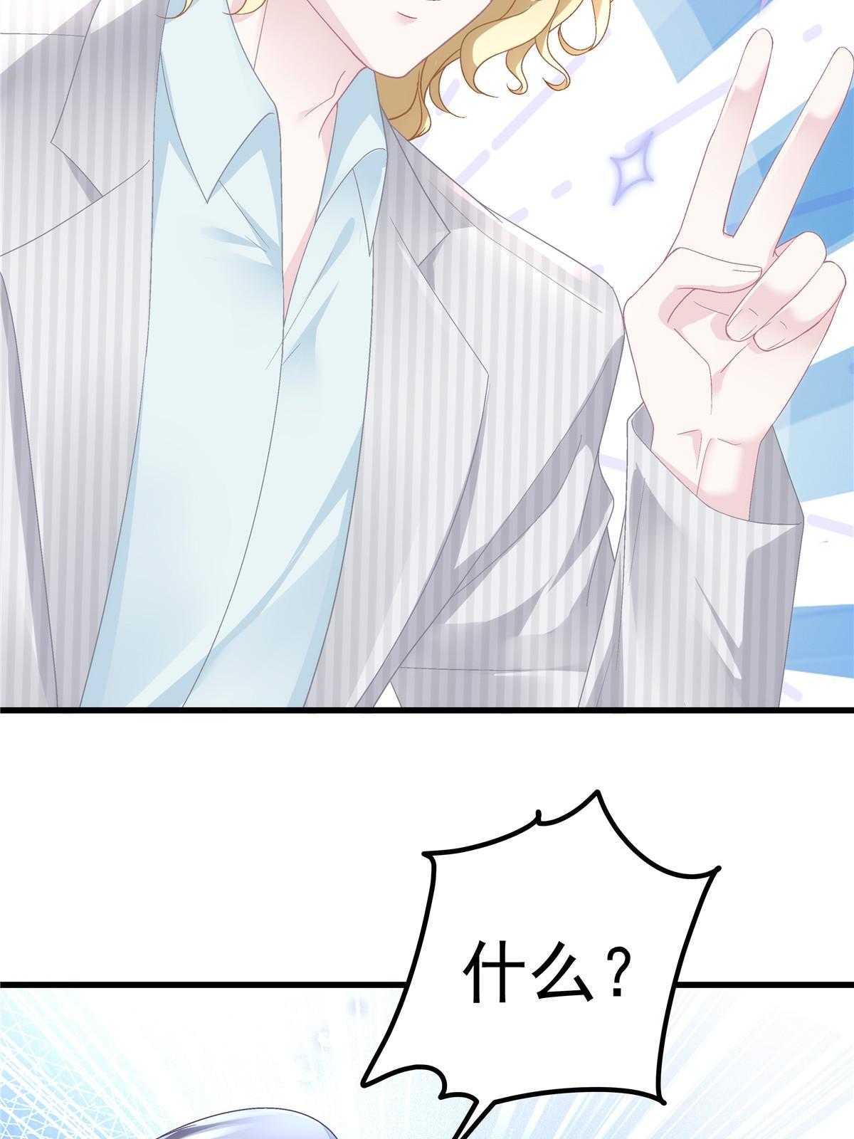 146 他不会看上轻轻了吧？25