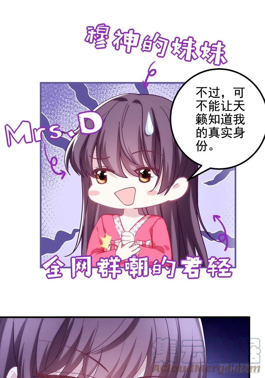 070 咱们家，亲爱的34