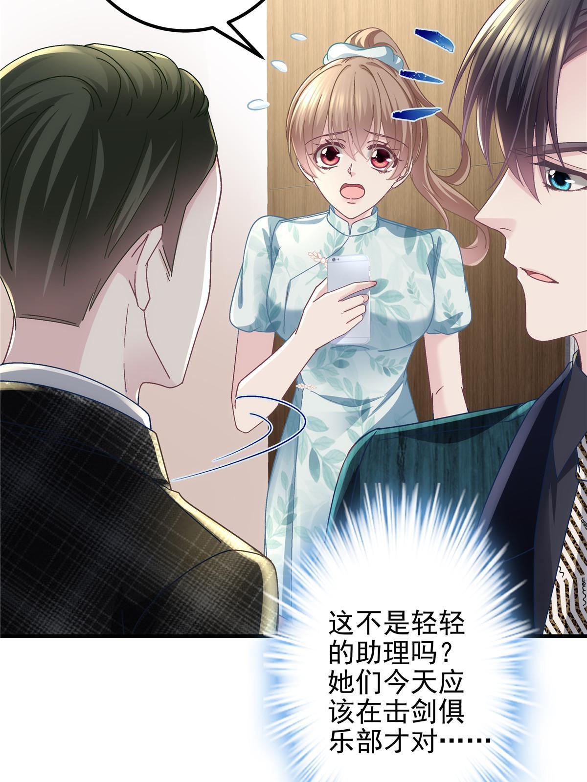 094 喝完这瓶！43