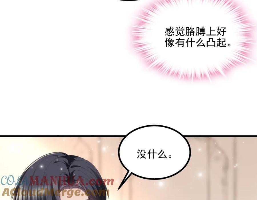 194 亲一亲，什么都忘了~116
