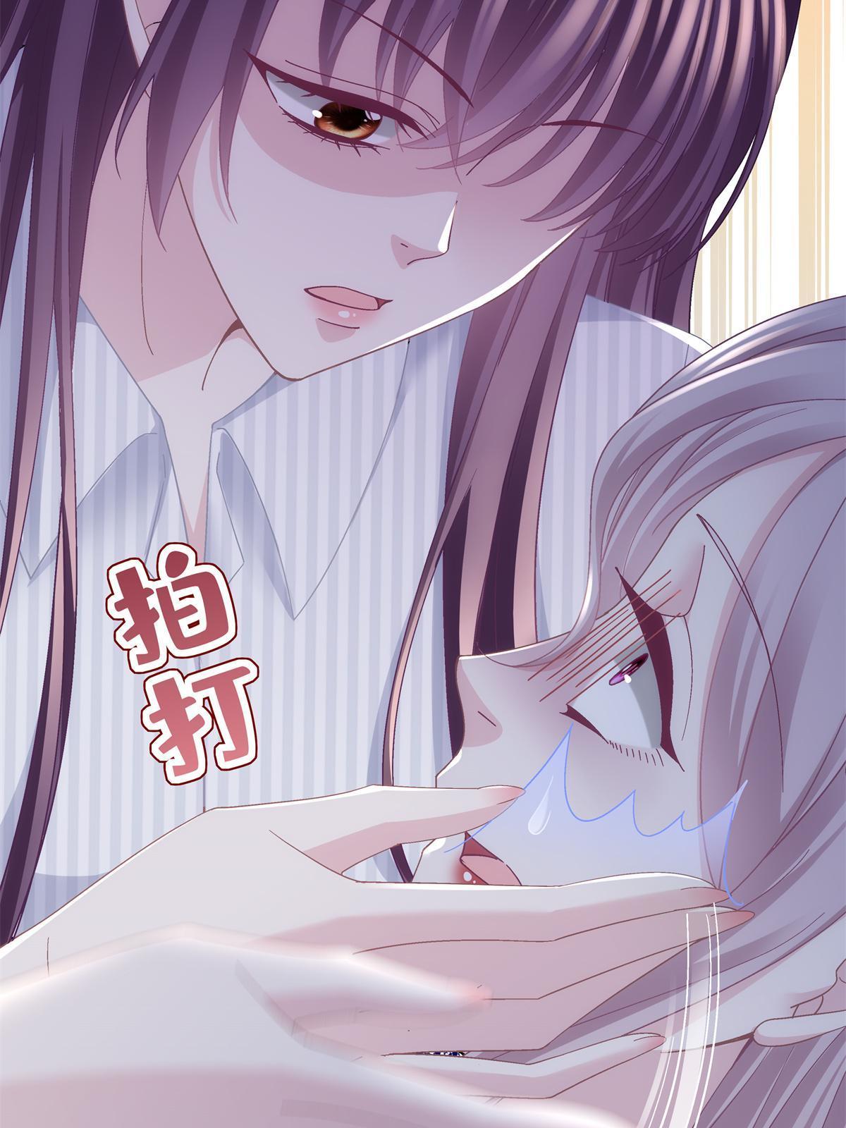 133 我是黑莲花哦！17