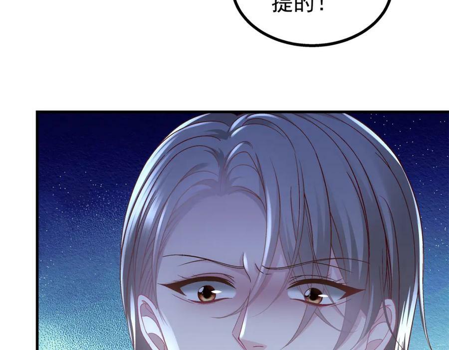 192 我想痛快地爱！66