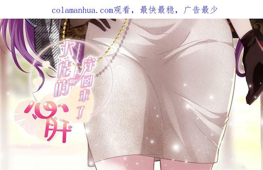 175 林总立马开工！1