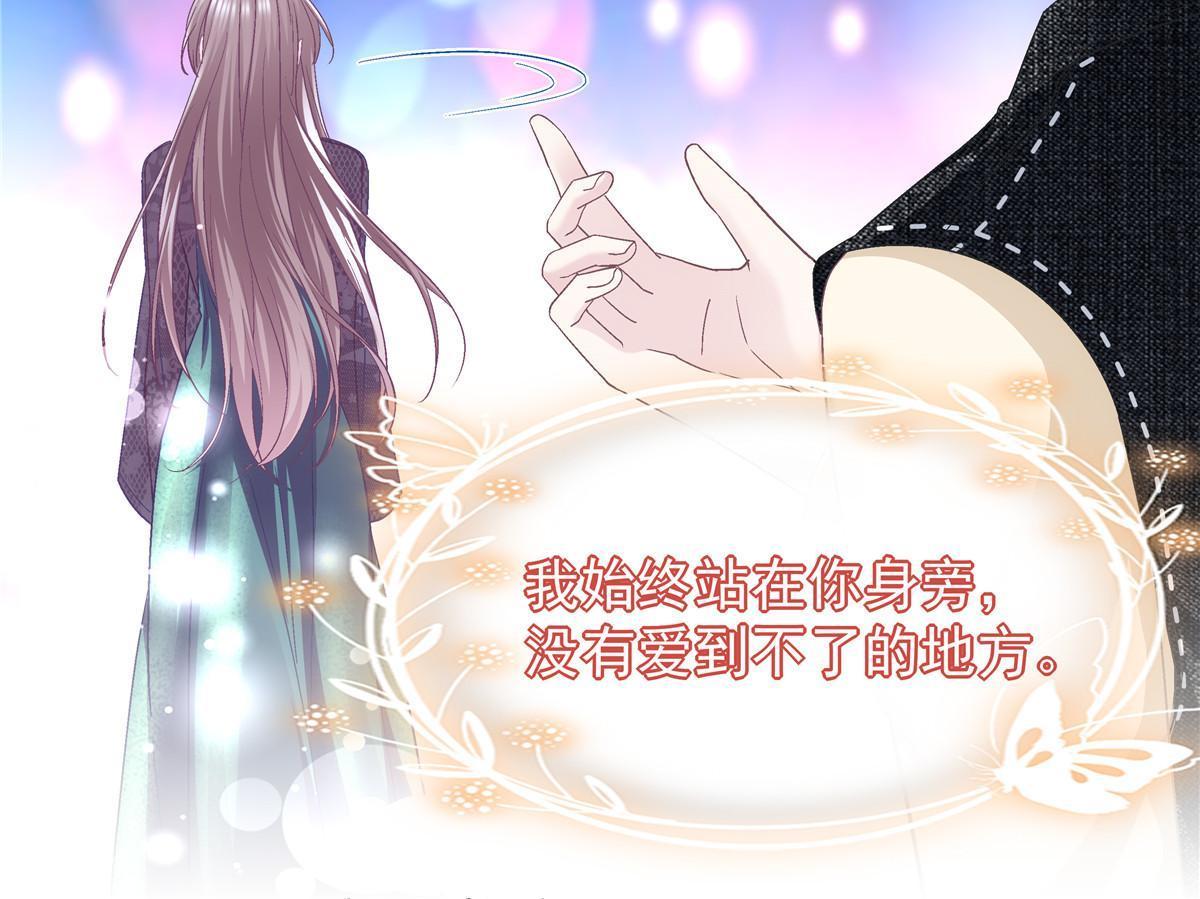 132 赌约44