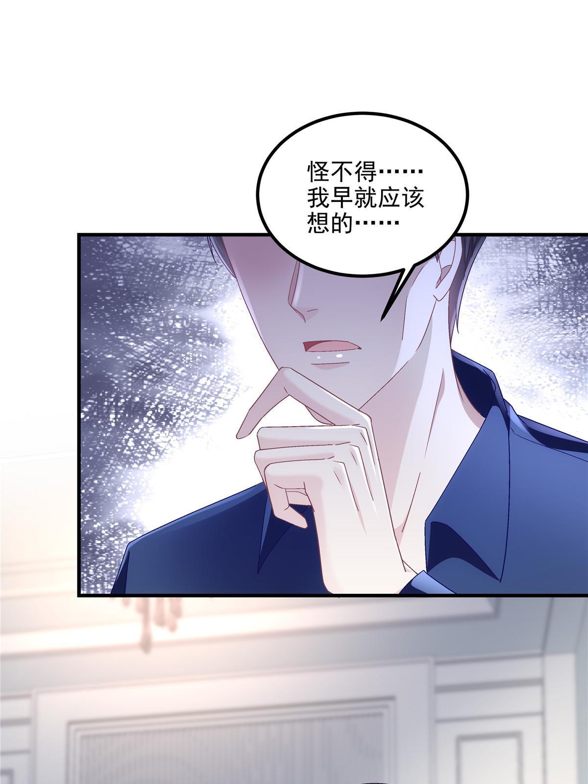 143 喜欢你无须思考45