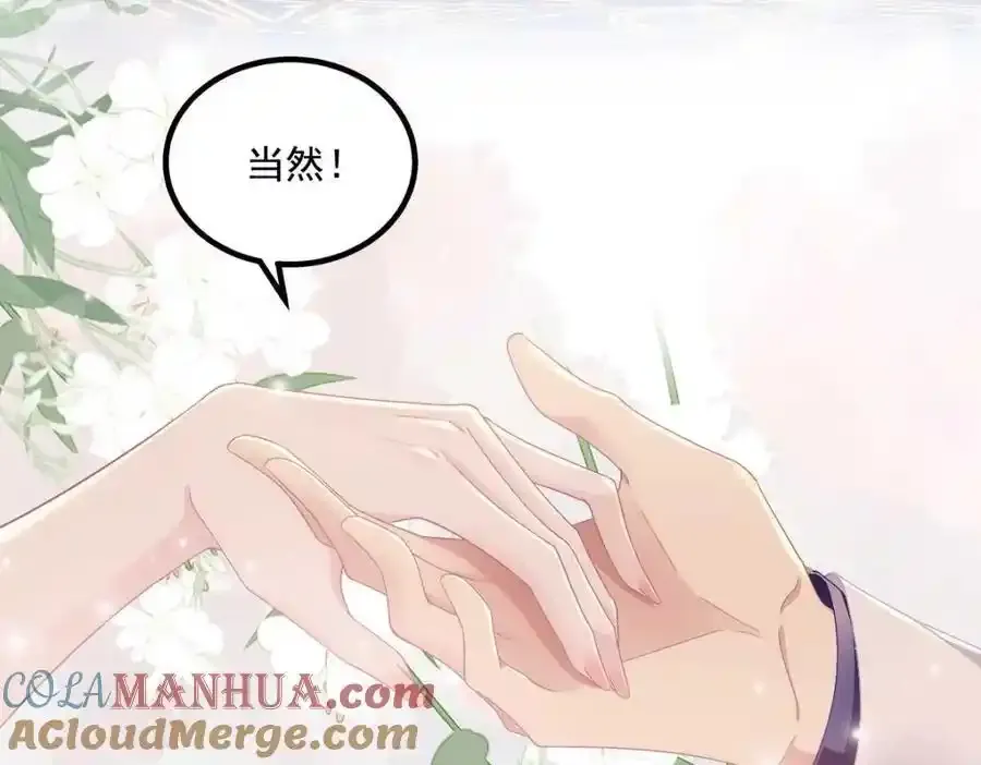 214 很庆幸没有放弃彼此78