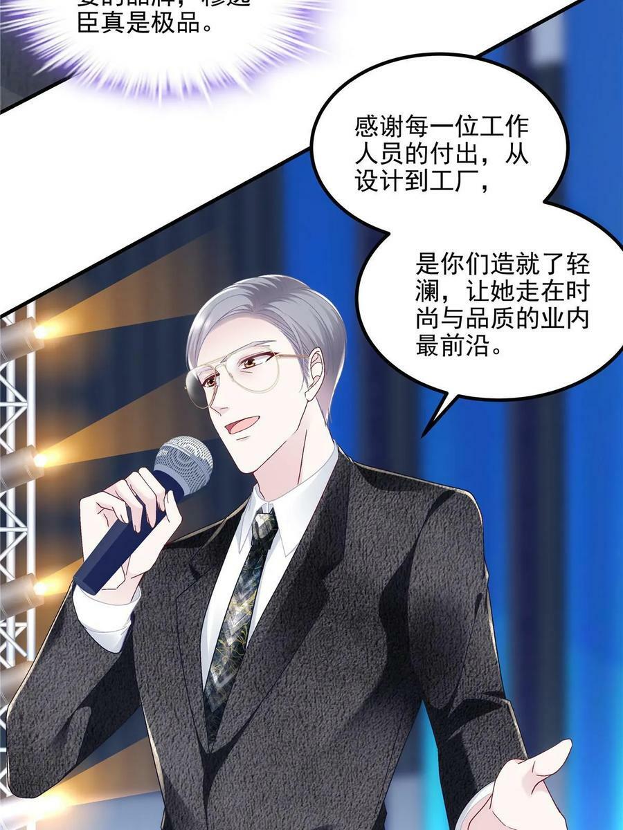 175 林总立马开工！34