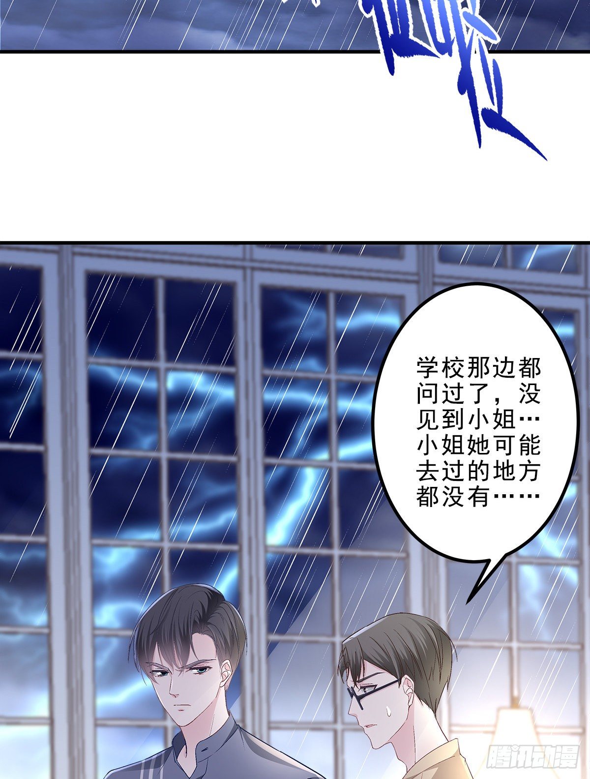 06 让她自生自灭！48