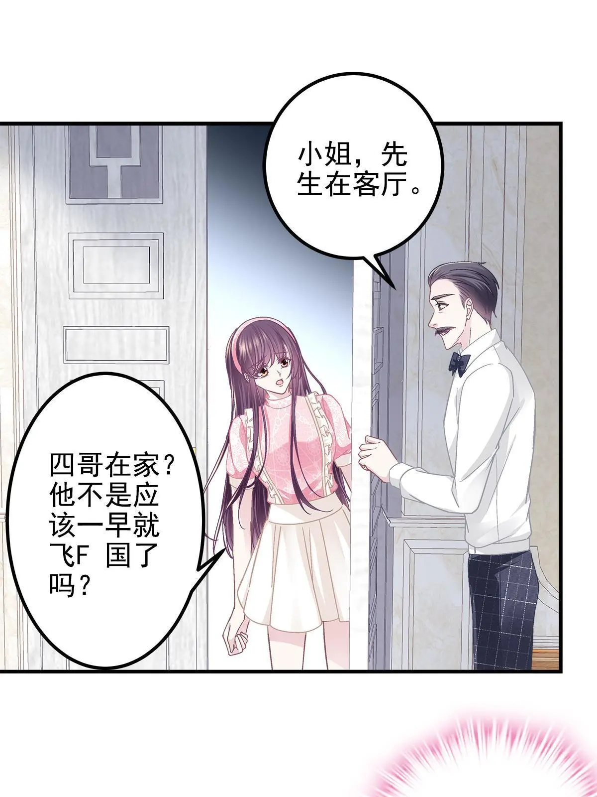 100 我不属于这里37