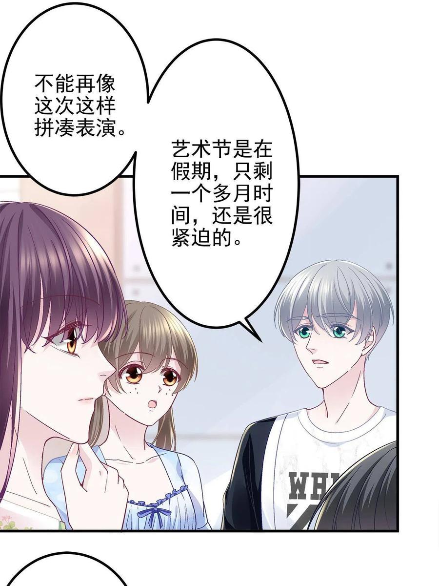 078 丈夫和妻子47