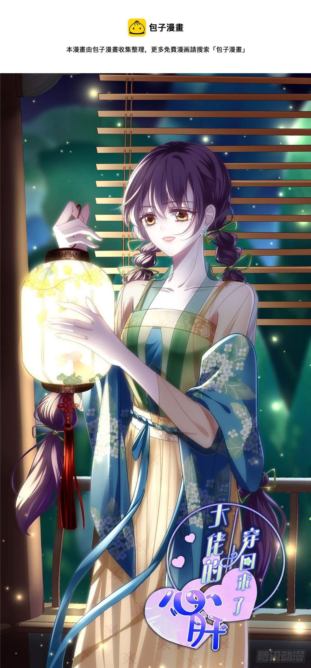 017 这里是我的0
