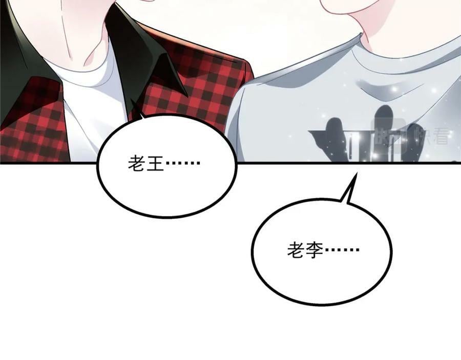187 摸我的手！？93
