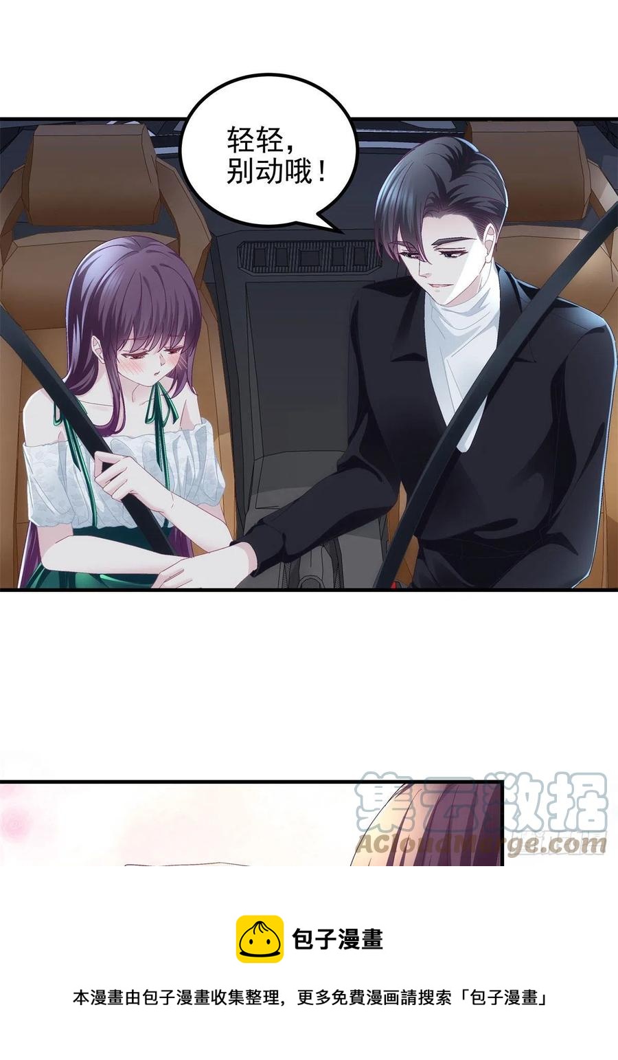 064 四哥玩神秘8