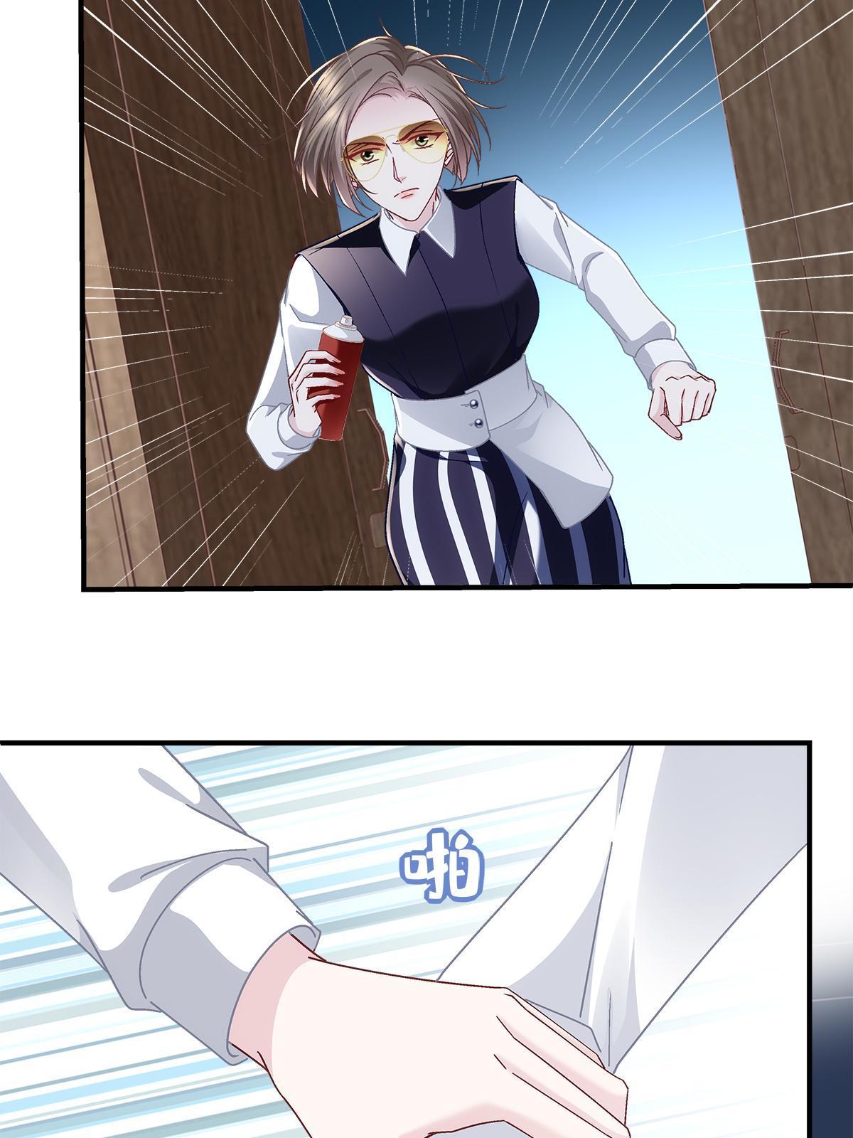 095 谁碰过她？33