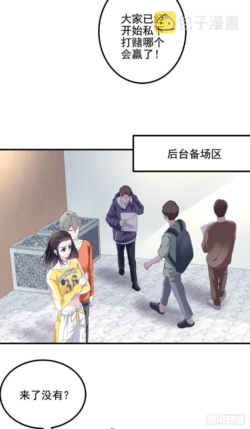 053 街舞皇后VS单指琴魔3