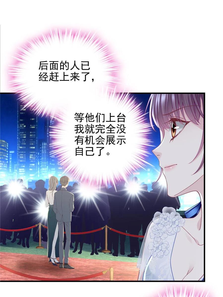 087 轻轻，你选哪件？53