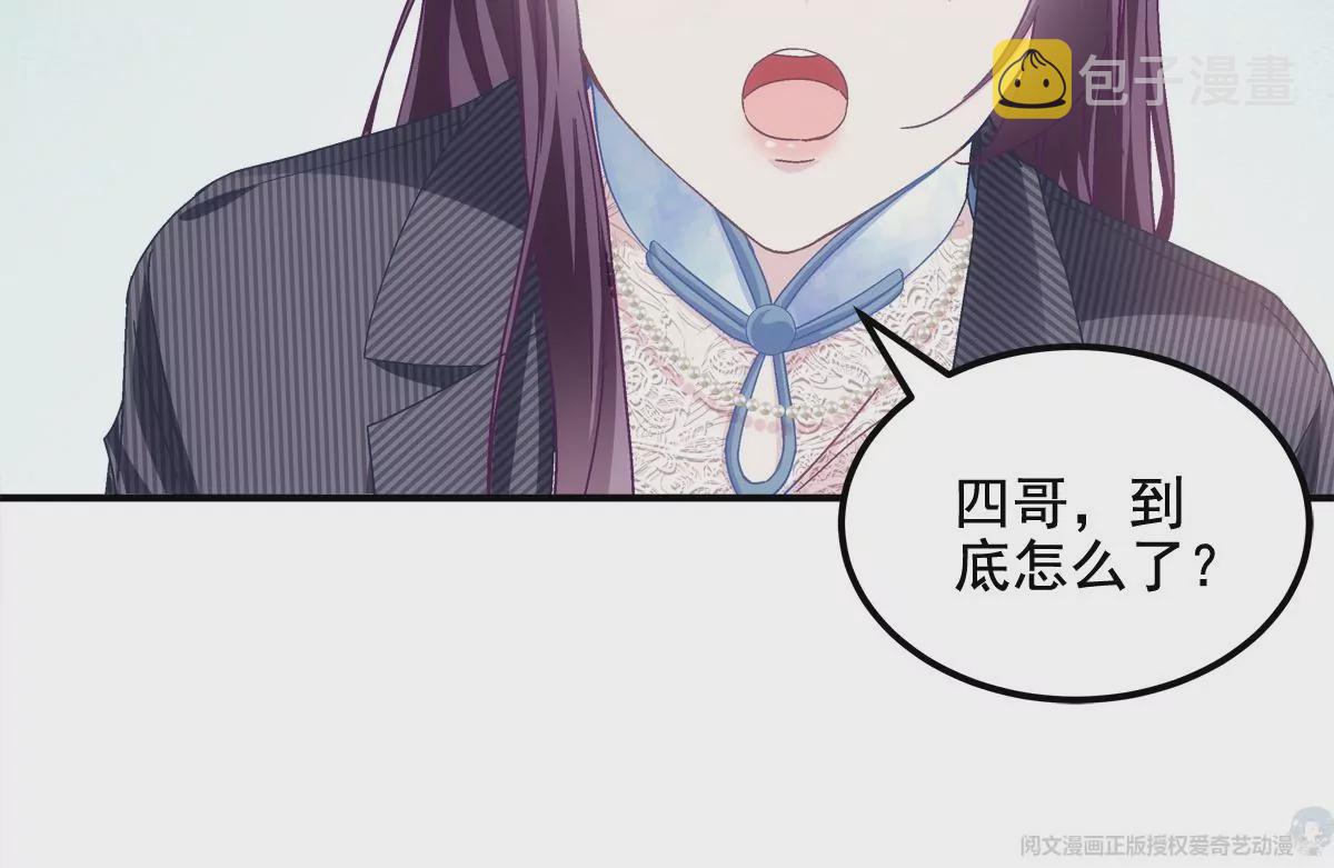 032 太不对劲了！26