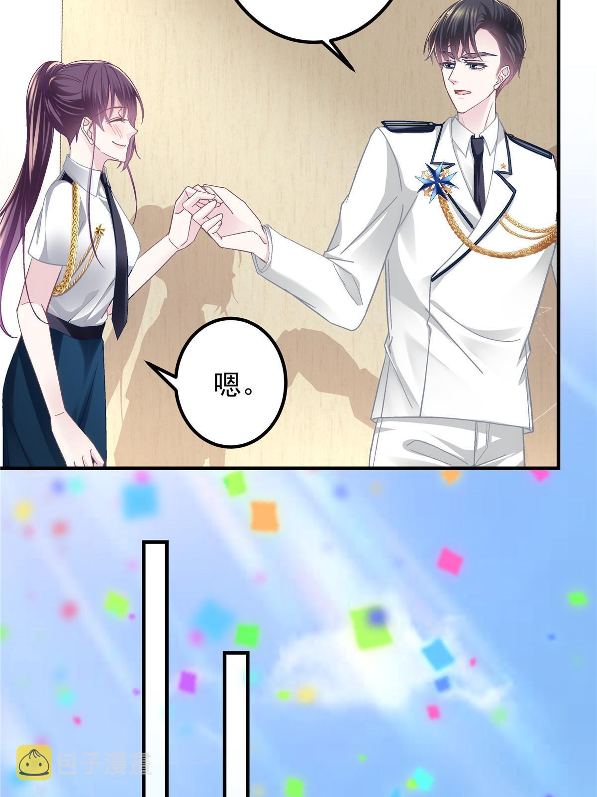 110 Mrs.D号，起航！6