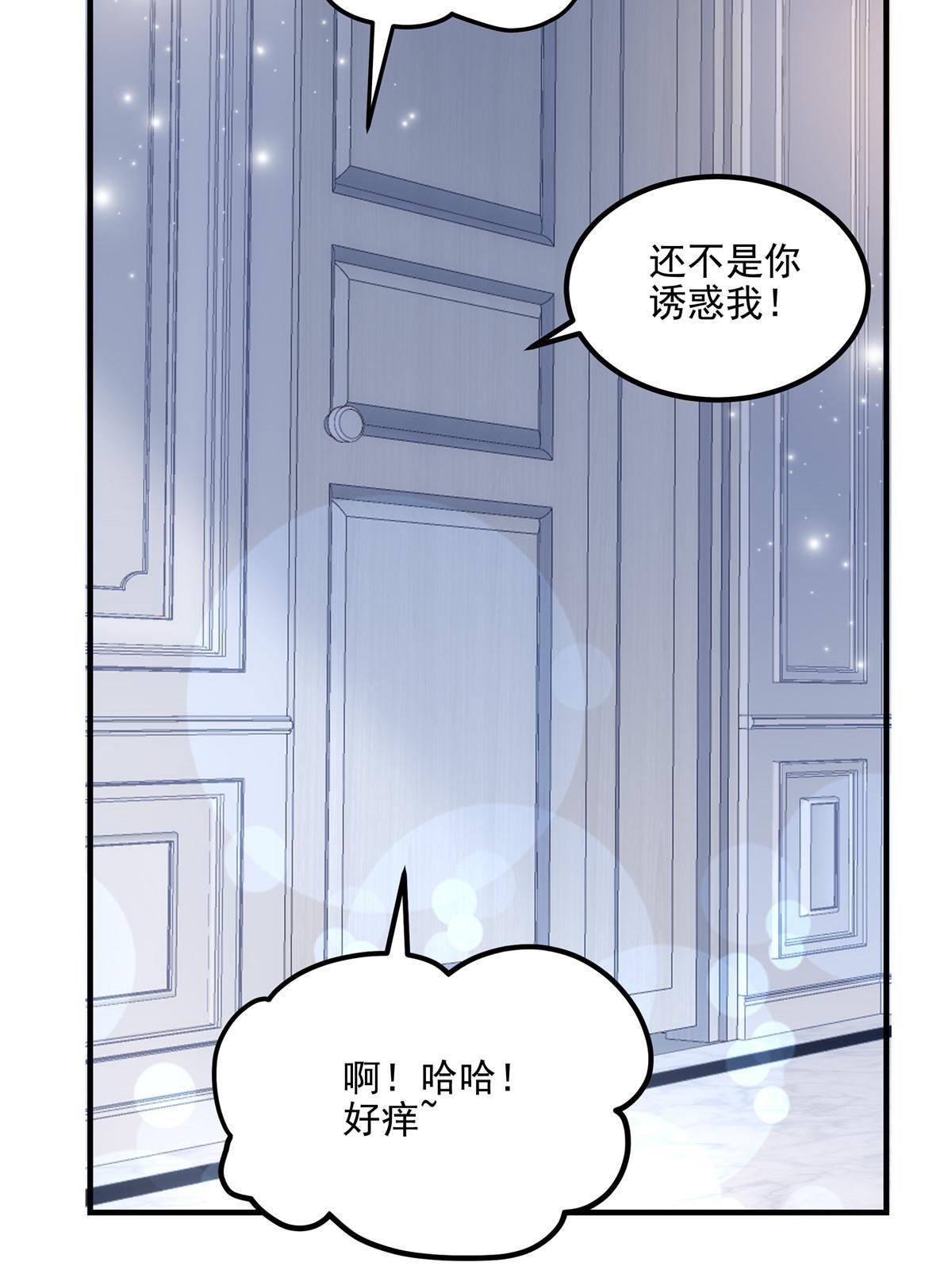 143 喜欢你无须思考35
