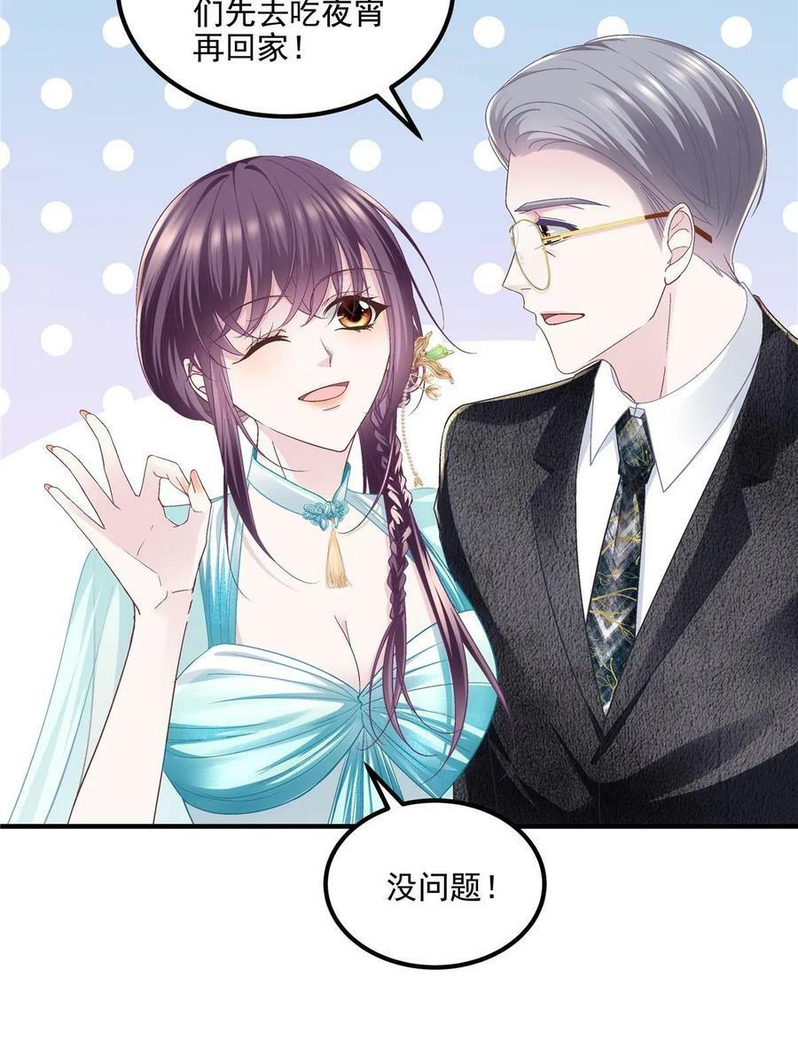 175 林总立马开工！47