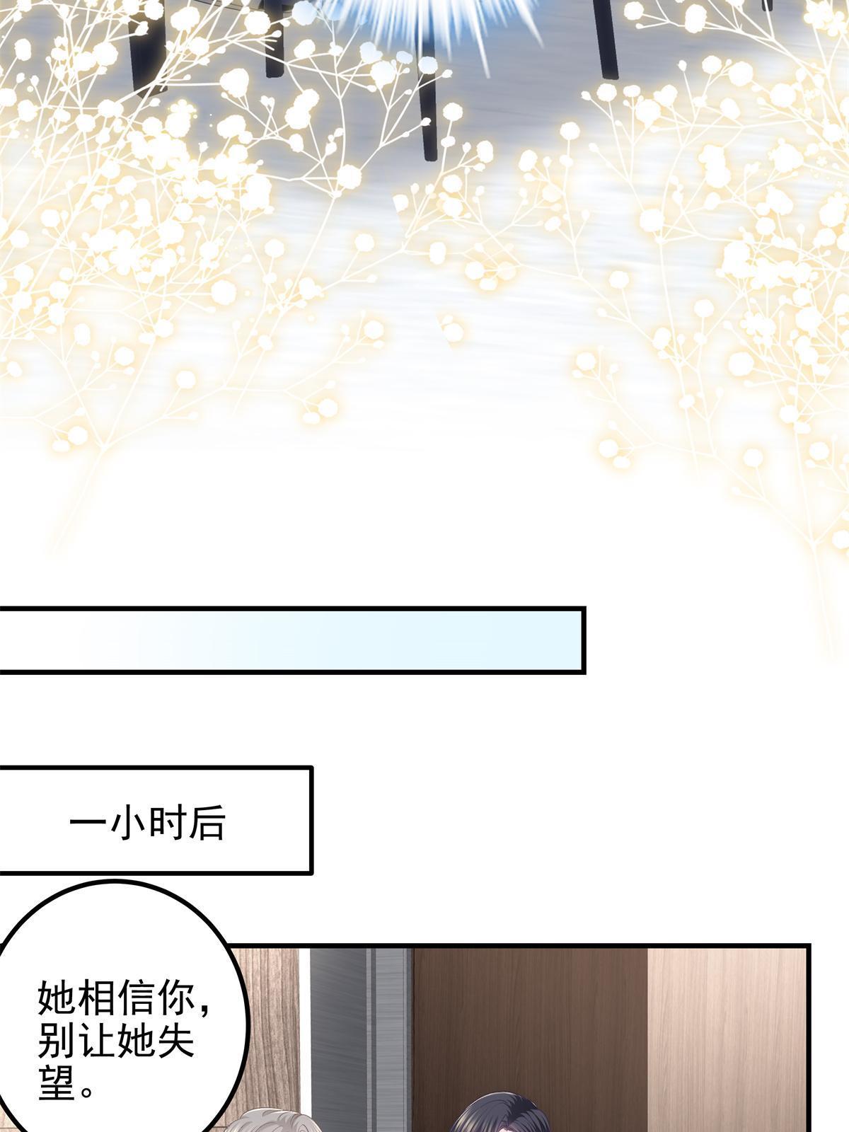 122 我永远是你的！22