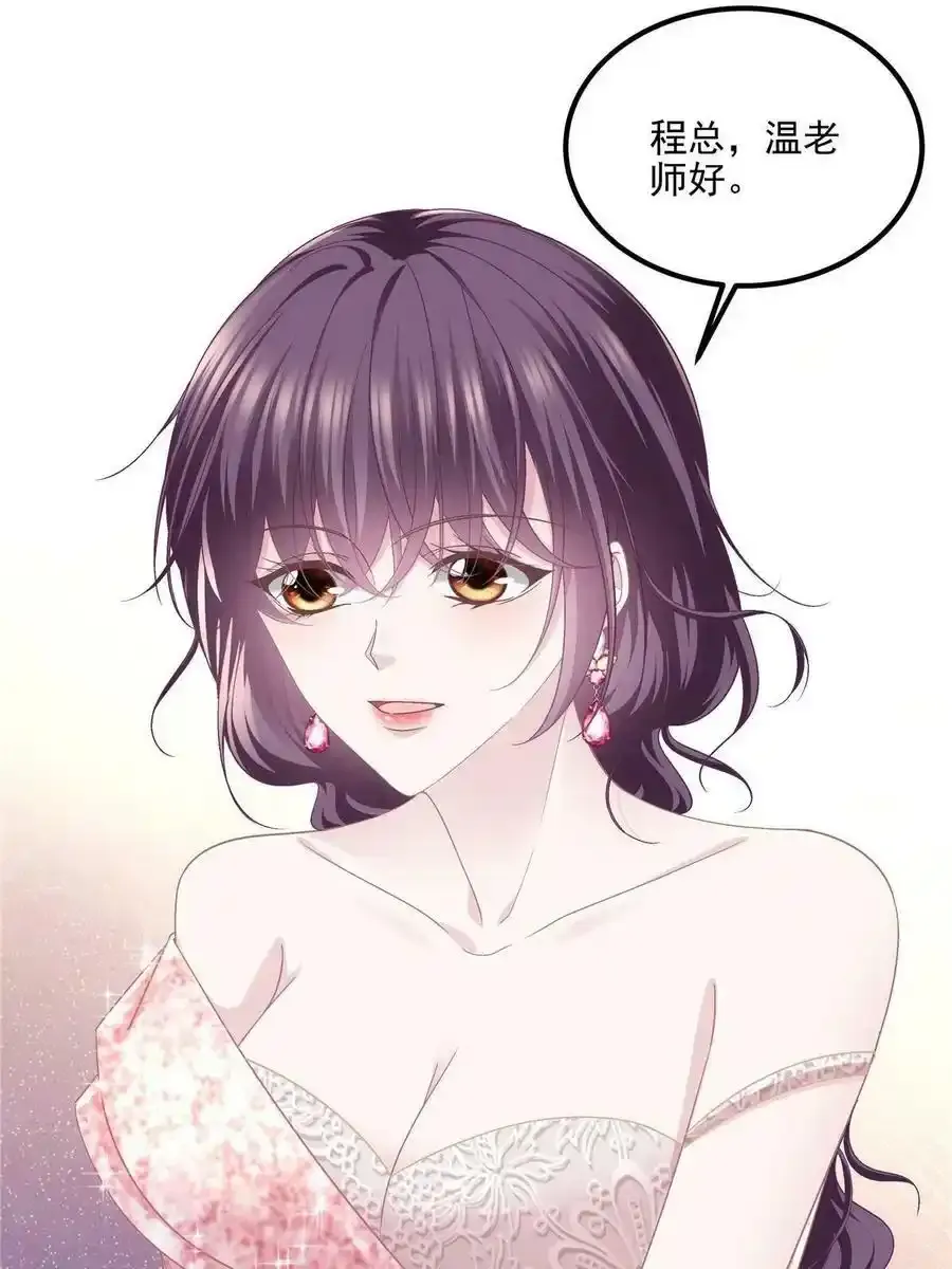 150 找到你了44
