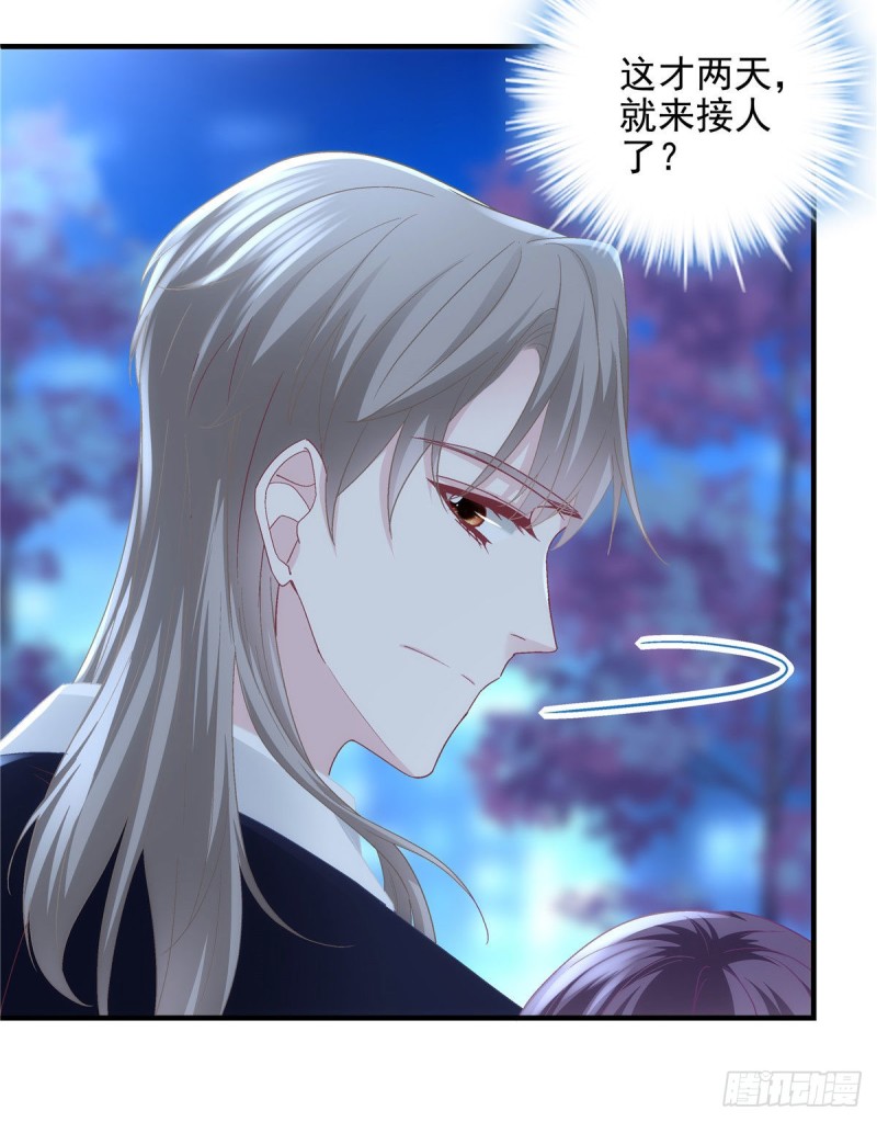 044 我们回家吧！20