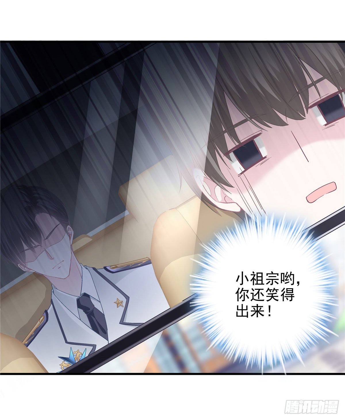 013 同学，想出道吗？3